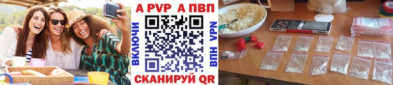 Alpha-PVP VHQ  даркнет сайт  Йошкар-Ола 