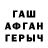 Героин Афган Mechaniy