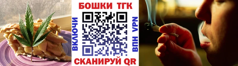 Canna-Cookies марихуана  где продают   Йошкар-Ола 