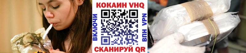 купить наркотик  Йошкар-Ола  Cocaine Columbia 