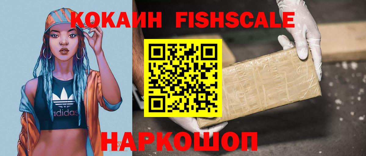 Cocaine 98% Йошкар-Ола