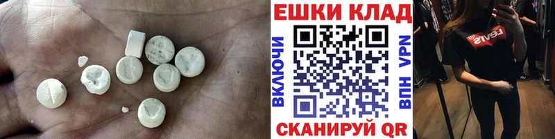 Ecstasy Philipp Plein  hydra как войти  Йошкар-Ола  где купить наркоту 