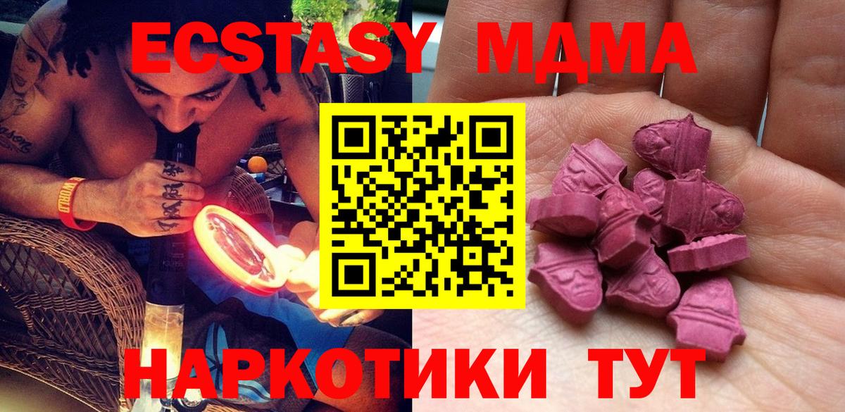 Йошкар-Ола  Ecstasy бентли  Вход с VPN  Ecstasy TESLA 