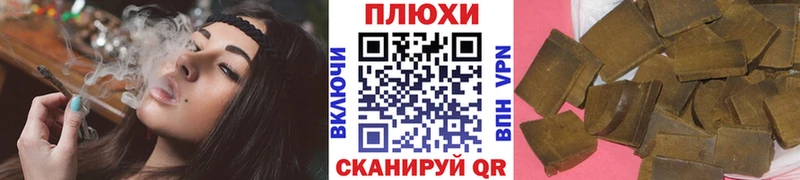цены наркотик  Йошкар-Ола  ГАШ Cannabis 