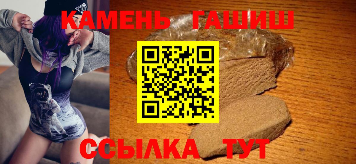 ГАШ Ice-O-Lator Йошкар-Ола