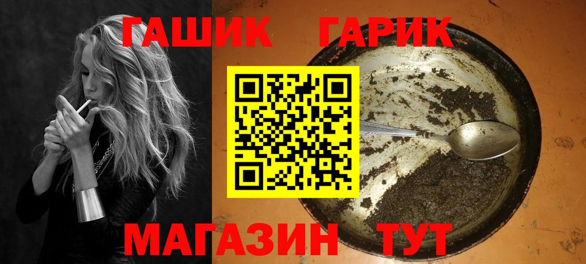 ГАШИШ Ice-O-Lator  Гашиш VHQ  Йошкар-Ола  Вход с VPN 