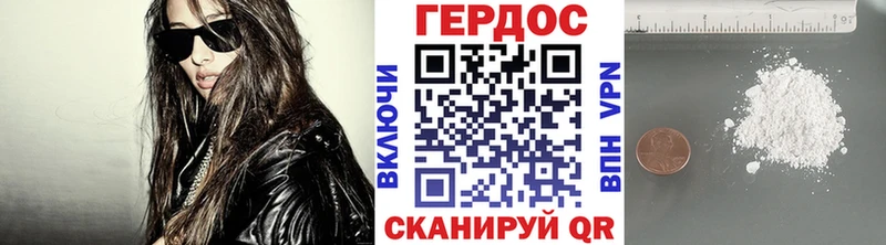 ГЕРОИН гречка  Йошкар-Ола 