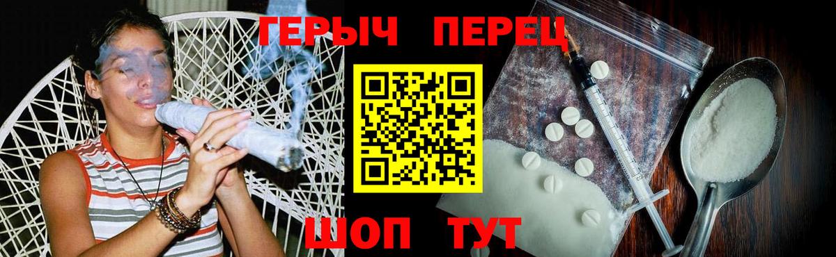 Йошкар-Ола  ГЕРОИН афганец  Вход с VPN 