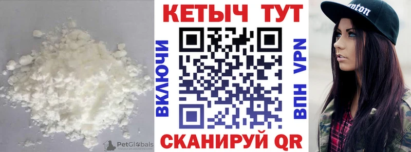 Кетамин VHQ  ОМГ ОМГ ТОР  Йошкар-Ола 