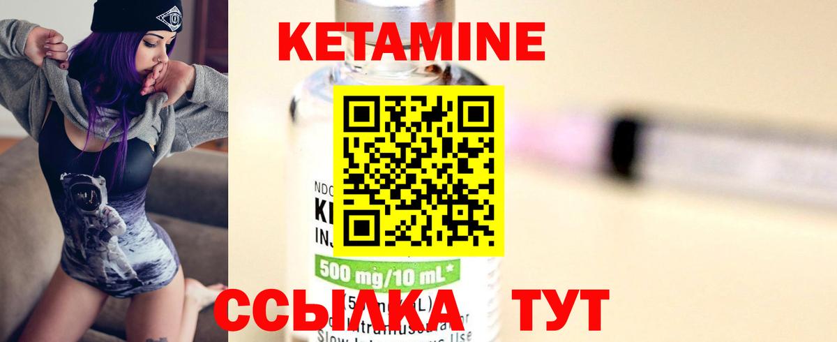 Йошкар-Ола  нарко площадка официальный сайт  КЕТАМИН ketamine  hydra маркетплейс  Вход с VPN  КЕТАМИН VHQ 