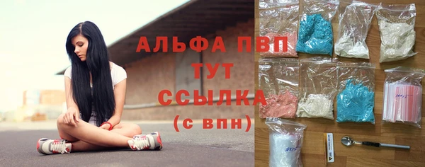 соль курить ск Алексеевка