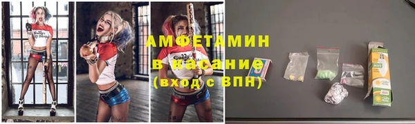 соль курить ск Алексеевка
