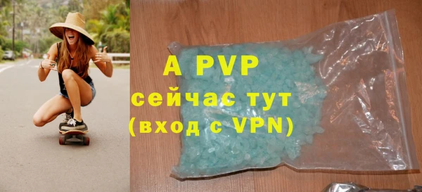 a pvp Алексин