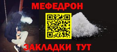бошки Кумертау