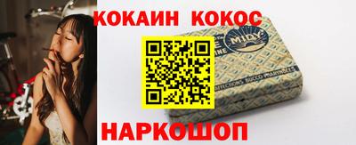 бошки Кумертау