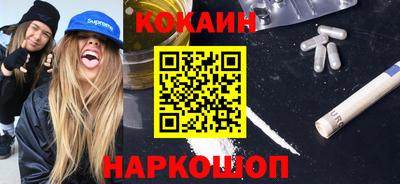 бошки Кумертау
