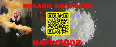 COCAINE Кунгур