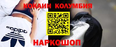 COCAINE Кунгур