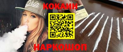 COCAINE Кунгур