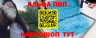 бошки Кумертау