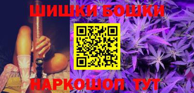 бошки Кумертау