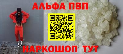 бошки Кумертау