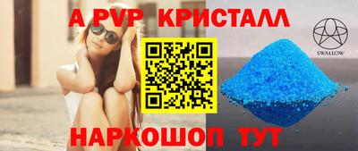 бошки Кумертау