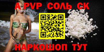 COCAINE Кунгур