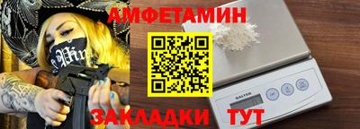 бошки Кумертау