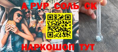 бошки Кумертау