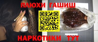 бошки Кумертау