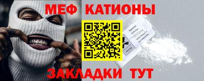 бошки Кумертау