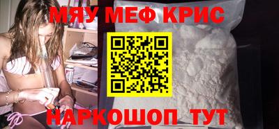COCAINE Кунгур