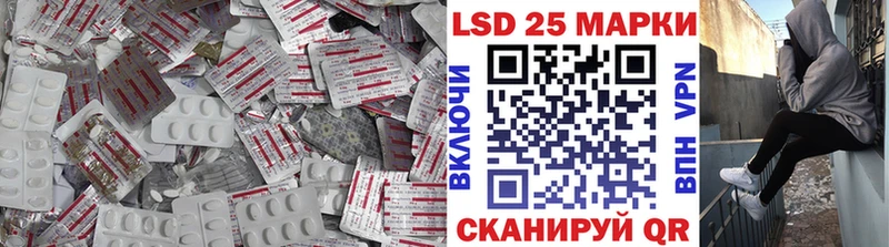 Лсд 25 экстази кислота Йошкар-Ола