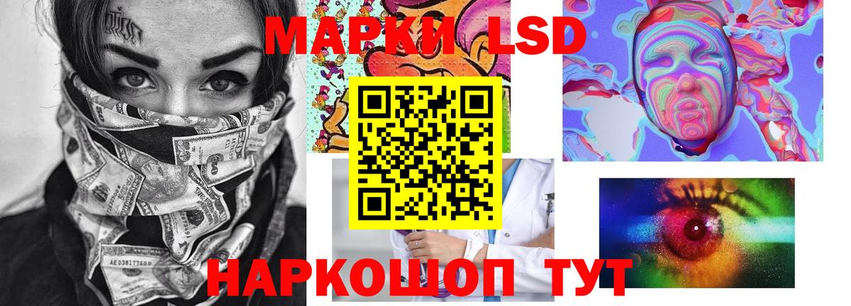 Лсд 25 экстази ecstasy  Вход с VPN  Лсд 25 экстази ecstasy  Йошкар-Ола 