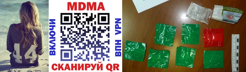 omg   Йошкар-Ола  МДМА VHQ 