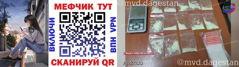 omg ТОР  Йошкар-Ола  МЕФ VHQ 