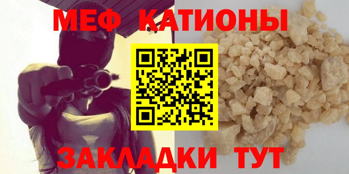 МЕФ  наркотики  Йошкар-Ола  Вход с VPN  МЯУ-МЯУ mephedrone  Меф кристаллы 