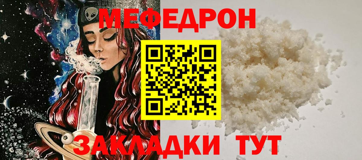 A-PVP СК кристаллы  ТГК  Мефедрон   ЭКСТАЗИ  Вход с VPN  ГАШИШ  Йошкар-Ола  Cocaine  Меф МЯУ МЯУ 