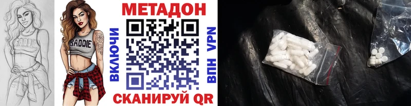 ссылка на мегу ссылка Йошкар-Ола Метадон methadone