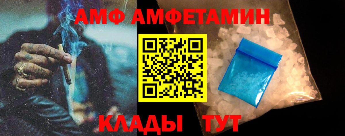 Йошкар-Ола  Метамфетамин Methamphetamine  МЕТАМФЕТАМИН  Вход с VPN  Метамфетамин Methamphetamine 