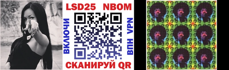 купить  сайты  Йошкар-Ола  Марки N-bome 1,5мг 