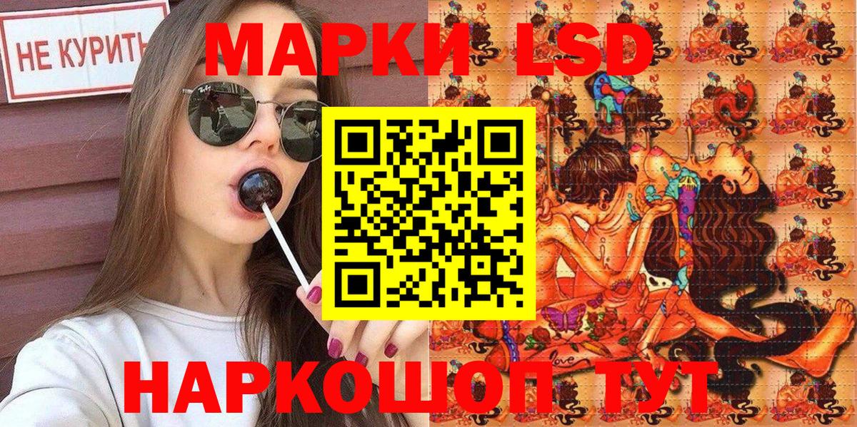 Марки NBOMe 1,5мг Йошкар-Ола
