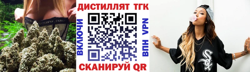 Дистиллят ТГК THC oil  OMG зеркало  Йошкар-Ола  наркошоп 