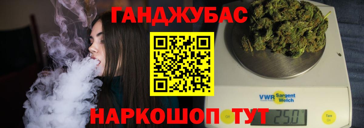 Йошкар-Ола  МАРИХУАНА Bruce Banner  Марихуана сатива  Вход с VPN  Шишки марихуана VHQ 
