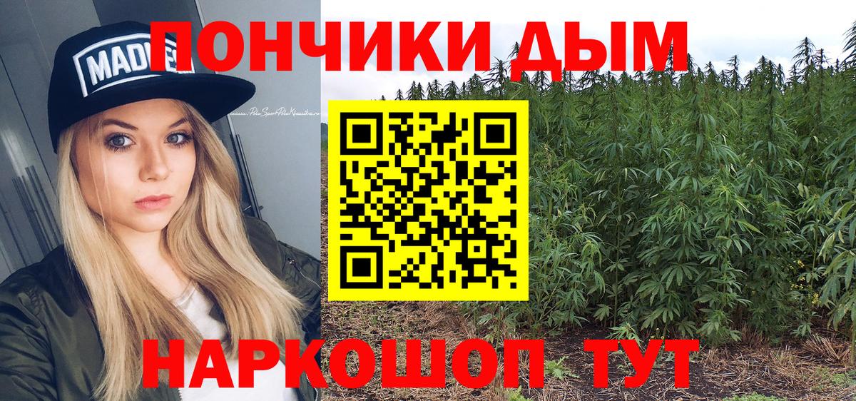 Бошки марихуана White Widow Йошкар-Ола